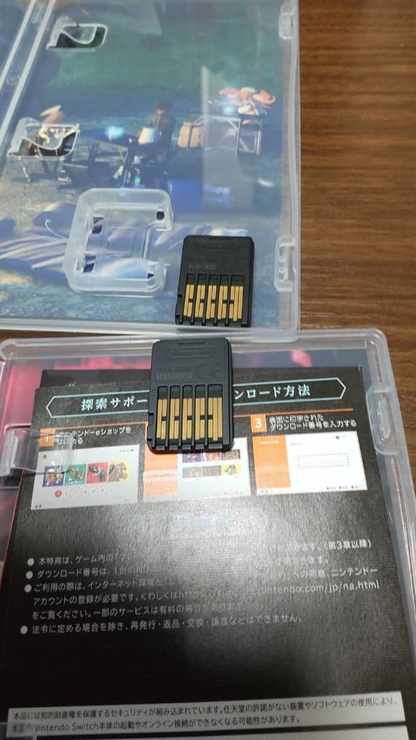 Switch.ゼノブレイド.セット.美品.最終値下げ.値段戻ります