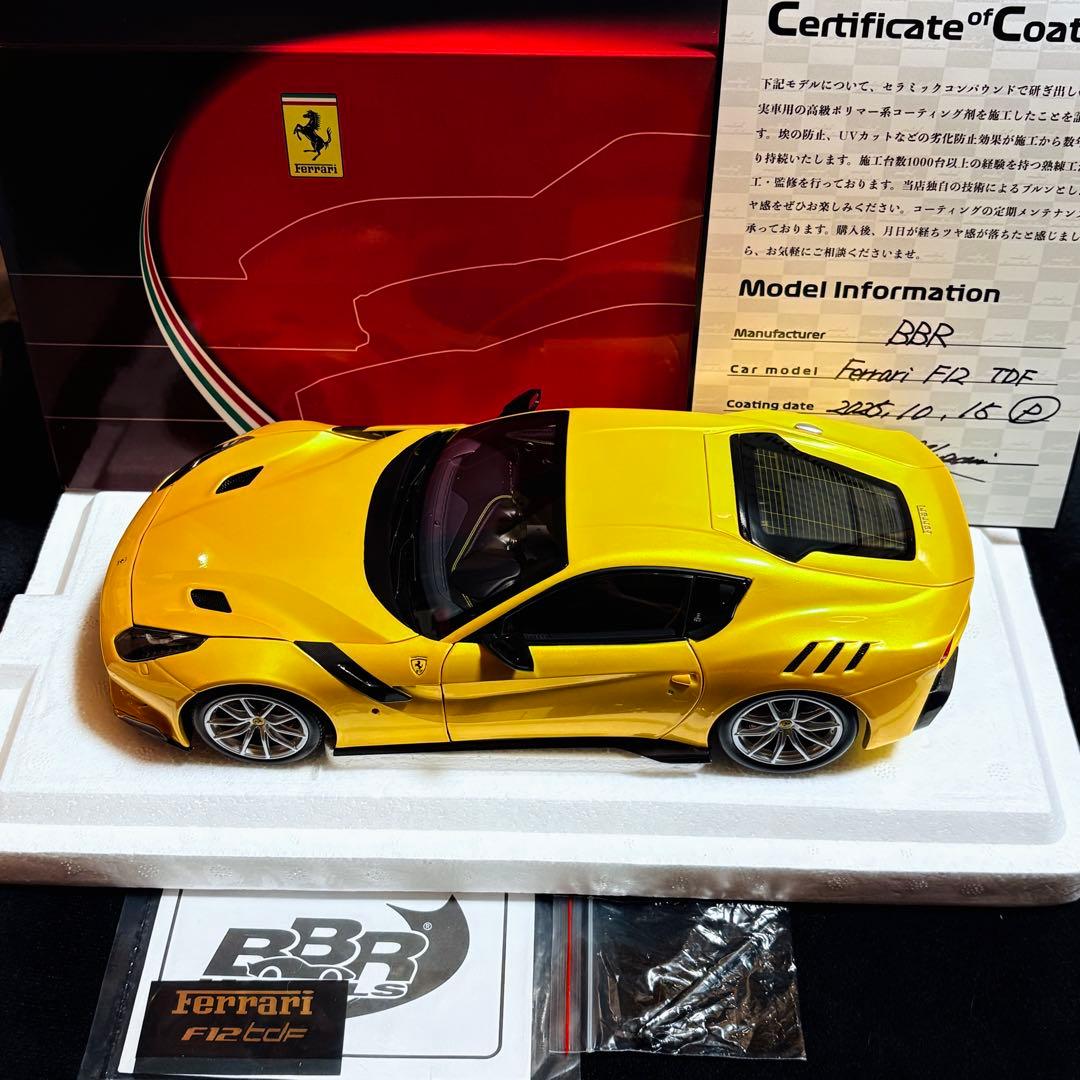 1/18 BBR フェラーリ F12 tdf GIALLO MODENA