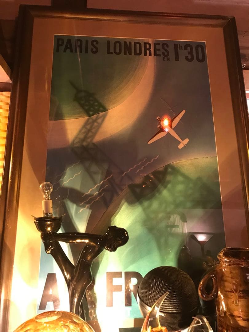 コレクション Air France Poster, Roger de Valerio
