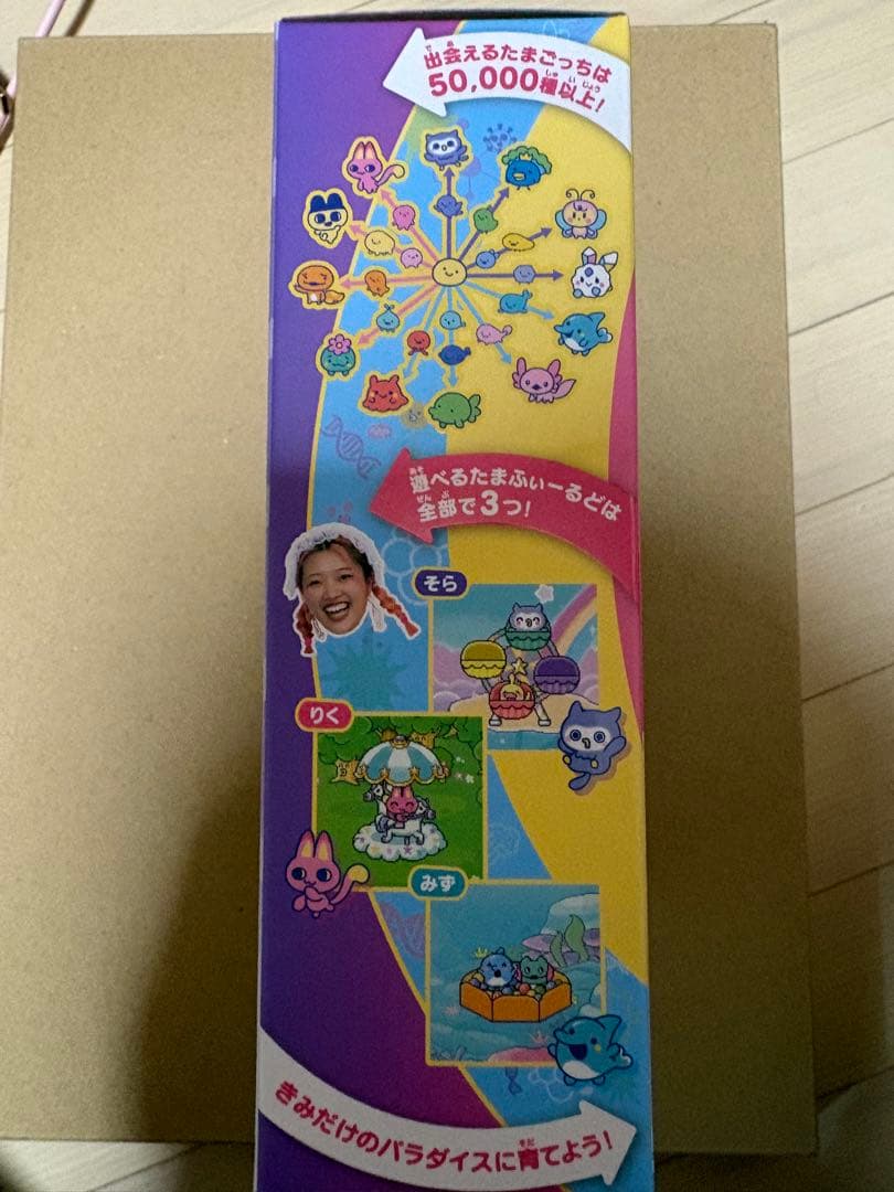 たまごっち パラダイス しなこ 新品未開封 画面保護シール付き 特典シール付き