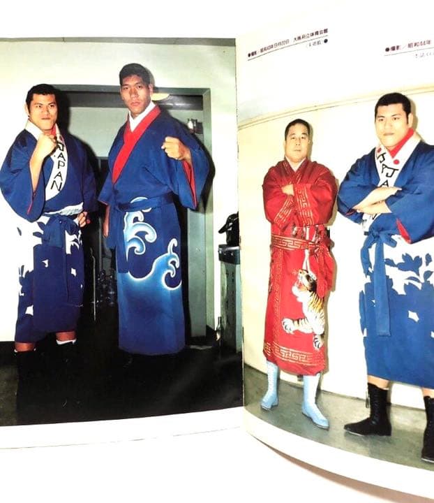 ■激レア■ゴング創刊14周年記念出版■アントニオ猪木 写真集■昭和57年発行