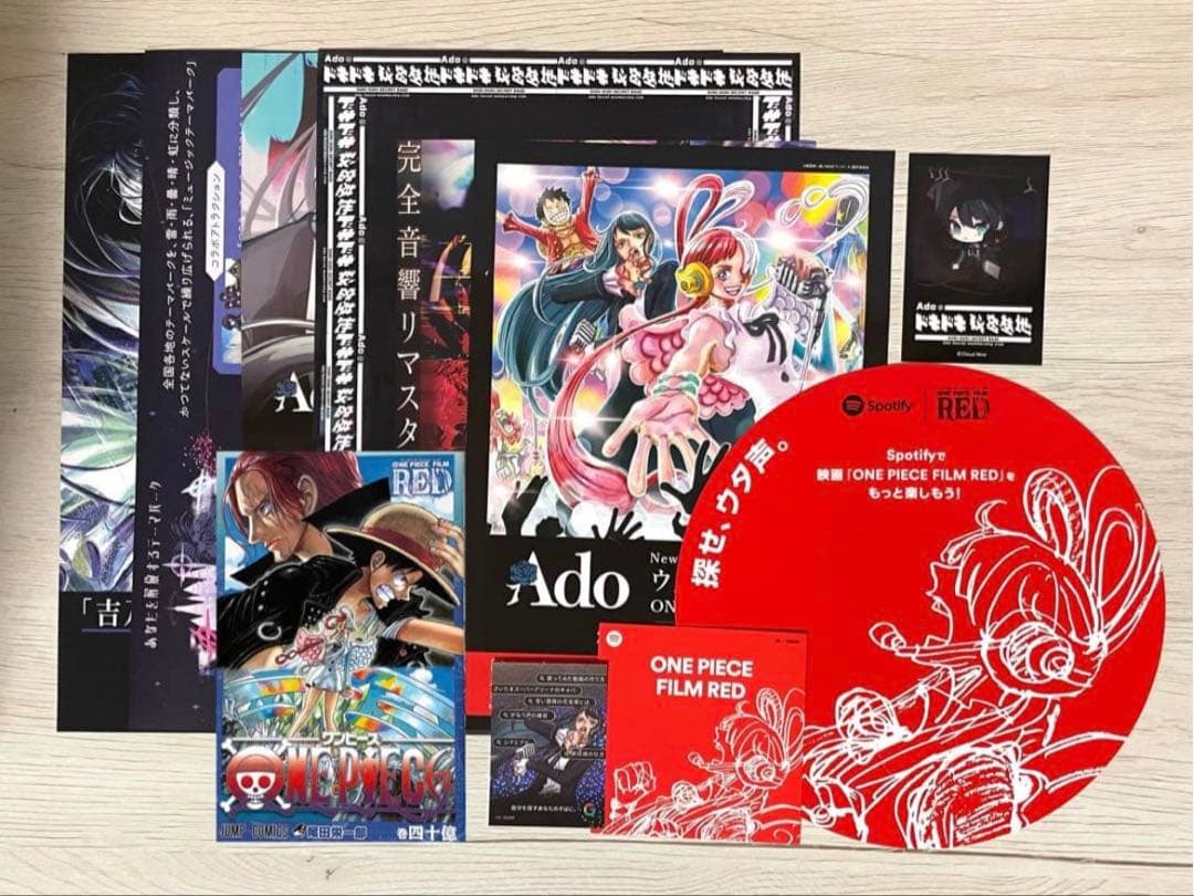 Ado グッズ まとめ売り