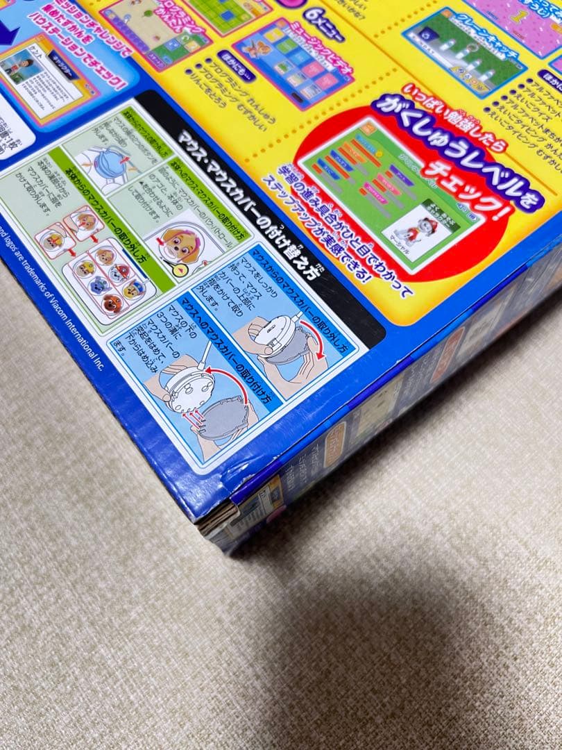 パウ・パトロールパウフェクトパソコン タカラトミー