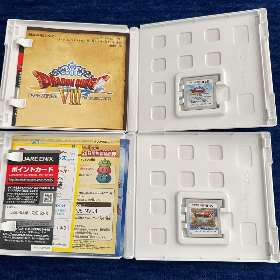 3DS ドラゴンクエストVIII 3DS ドラゴンクエストVII セット