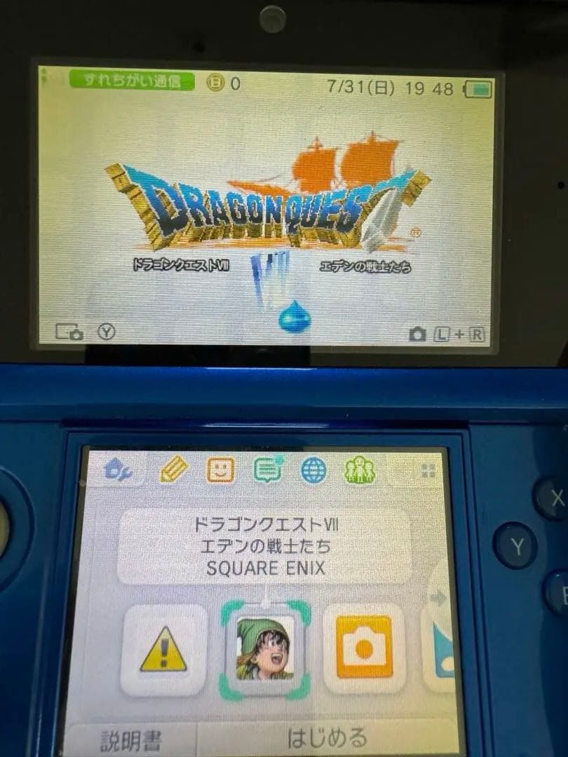 3DS ドラゴンクエストVIII 3DS ドラゴンクエストVII セット