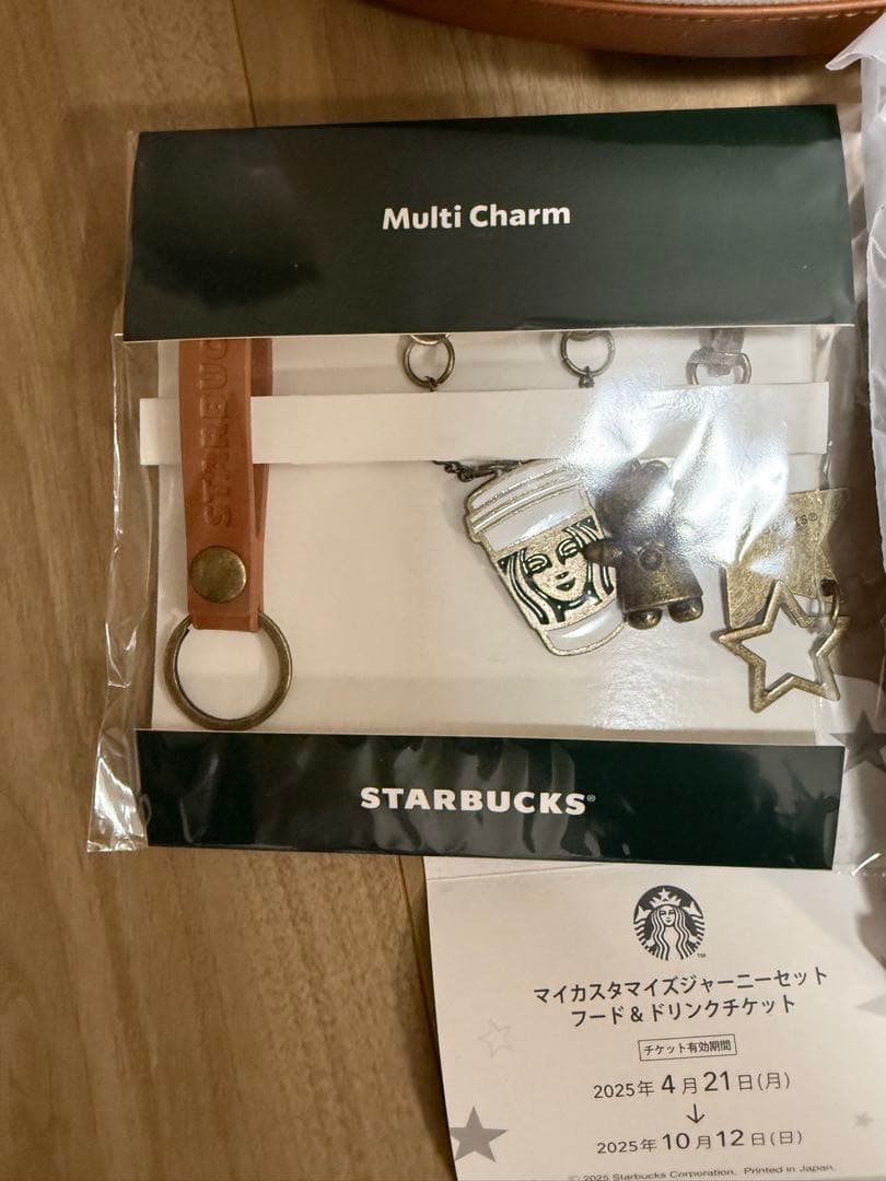 スターバックス　マイカスタマーバッグ　2025 フルセット