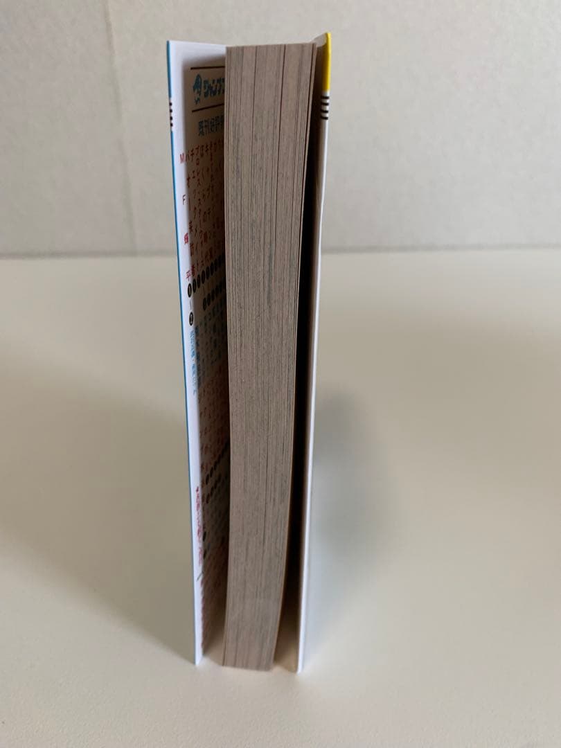 【希少】ドラゴンボール1巻 初版 【美品】