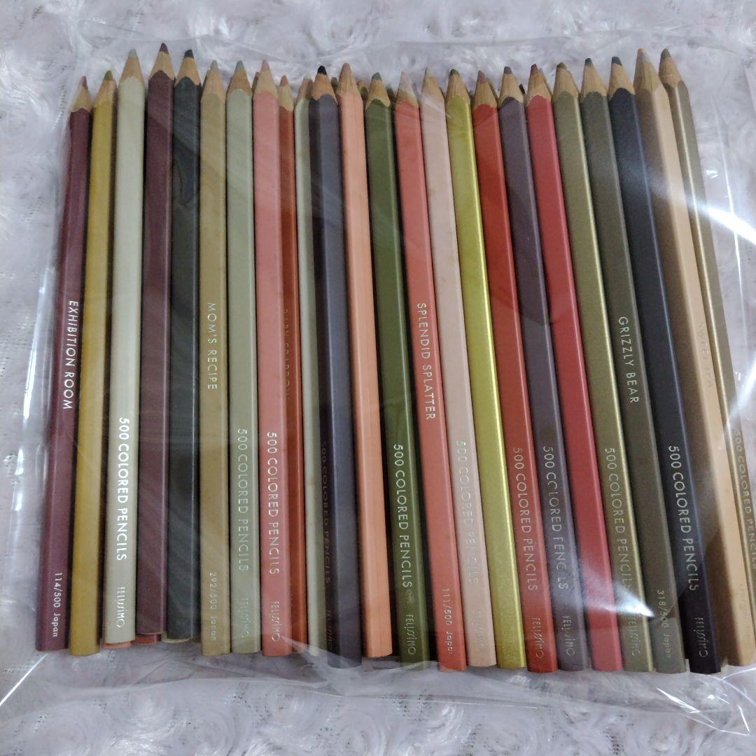 フェリシモ 500色色鉛筆