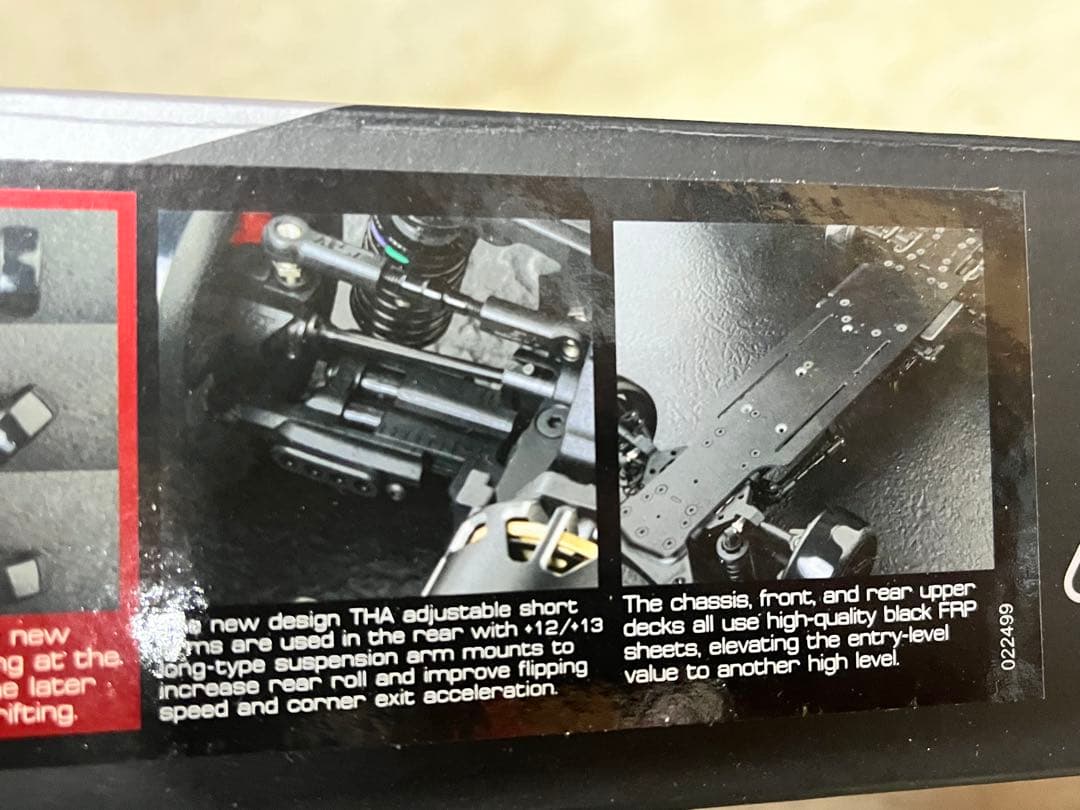 MST MRX S PRO メカ無し シャーシ 組み立て済み