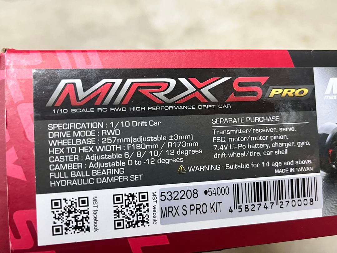 MST MRX S PRO メカ無し シャーシ 組み立て済み