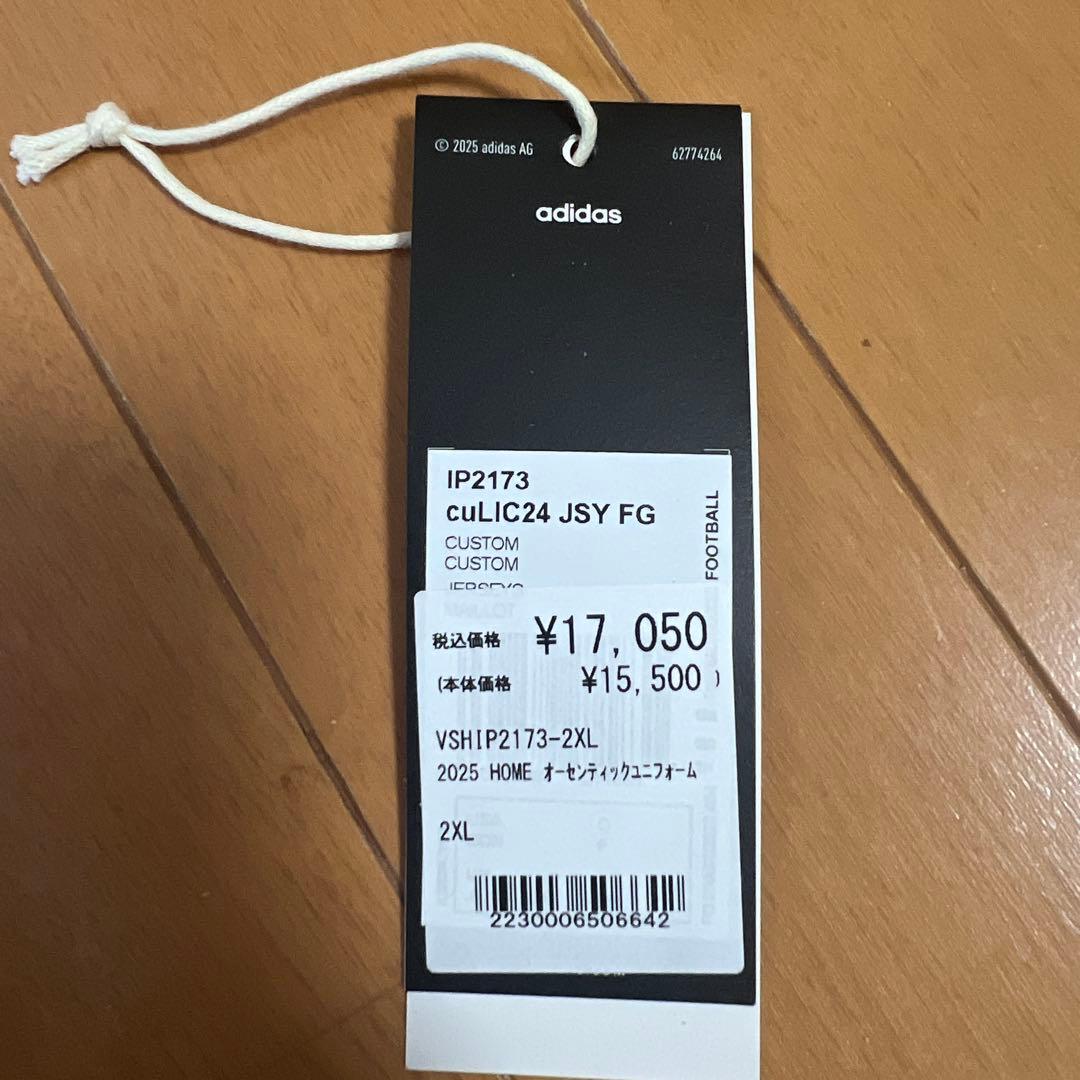 ベガルタ仙台　郷家友太選手　ユニホーム 2XLサイズ