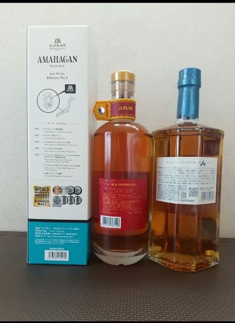 ウイスキー アマハガン ウォータープルーフ Ao　碧 の３本セット