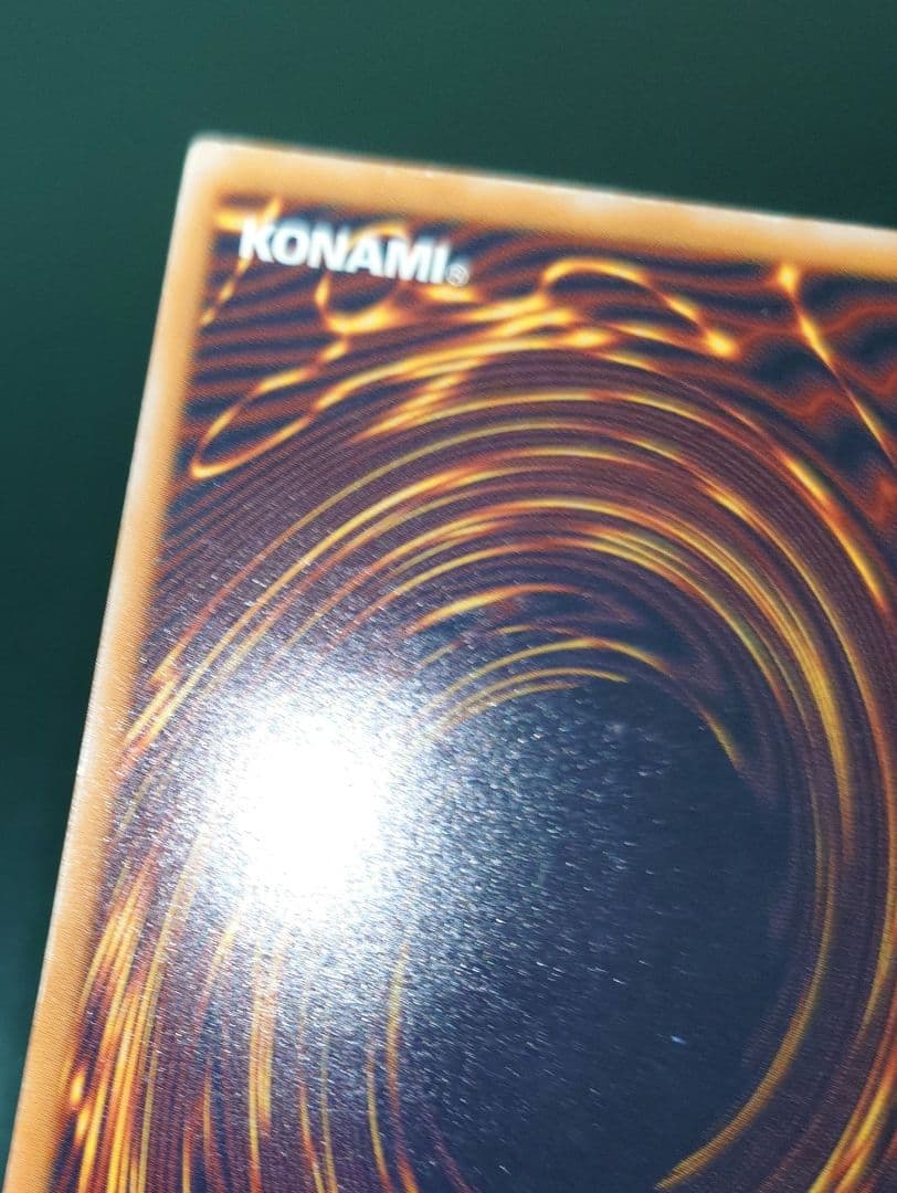 青眼の白龍 ブルーアイズ SM-51 レリーフ