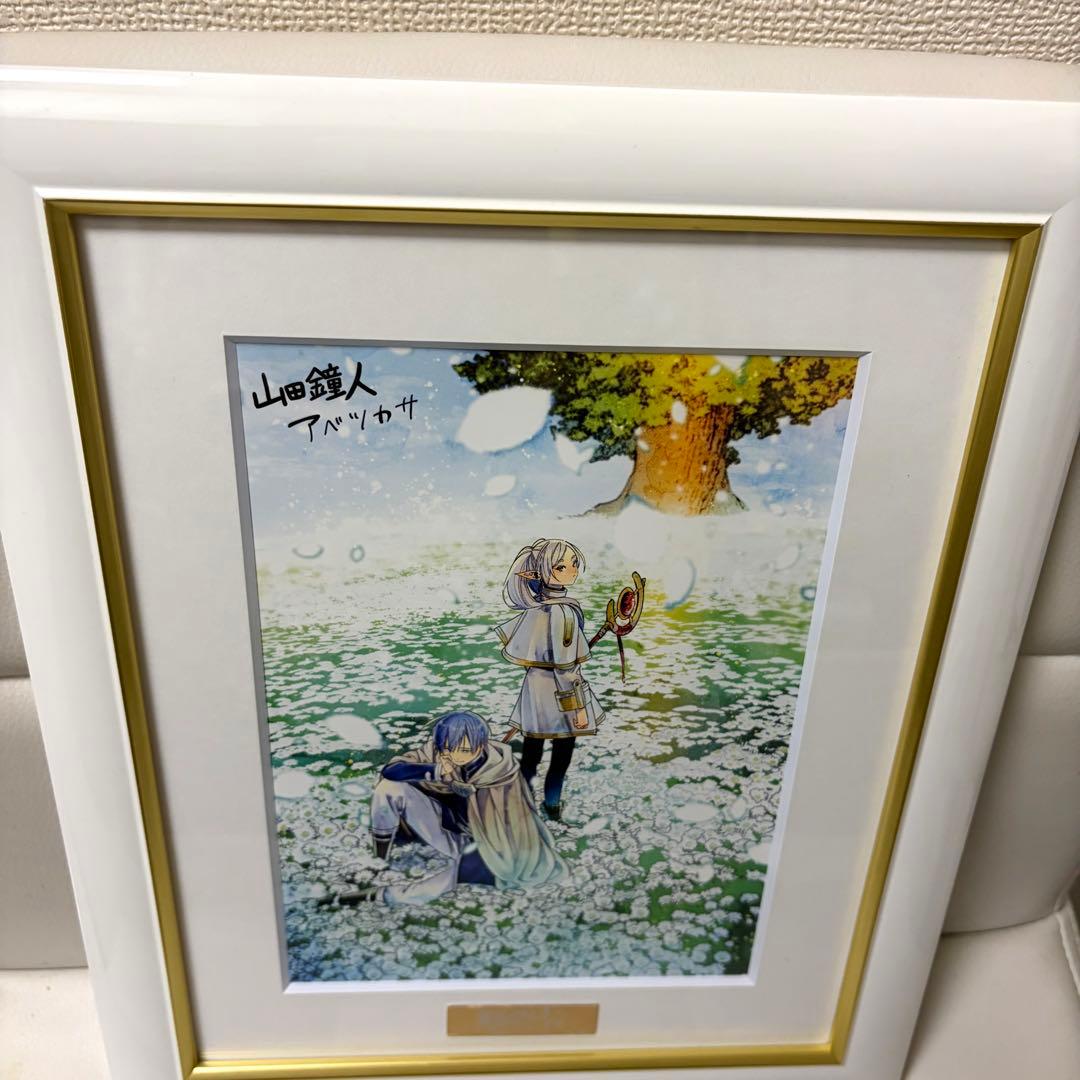 葬送のフリーレン 複製原画　「花畑」 A5 シリアル 200番台