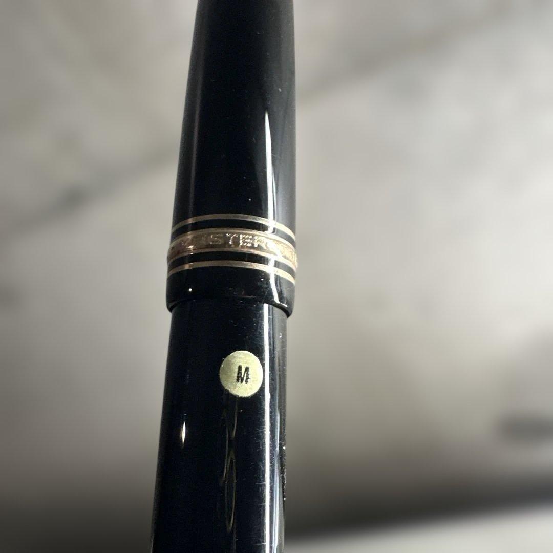 モンブラン　万年筆