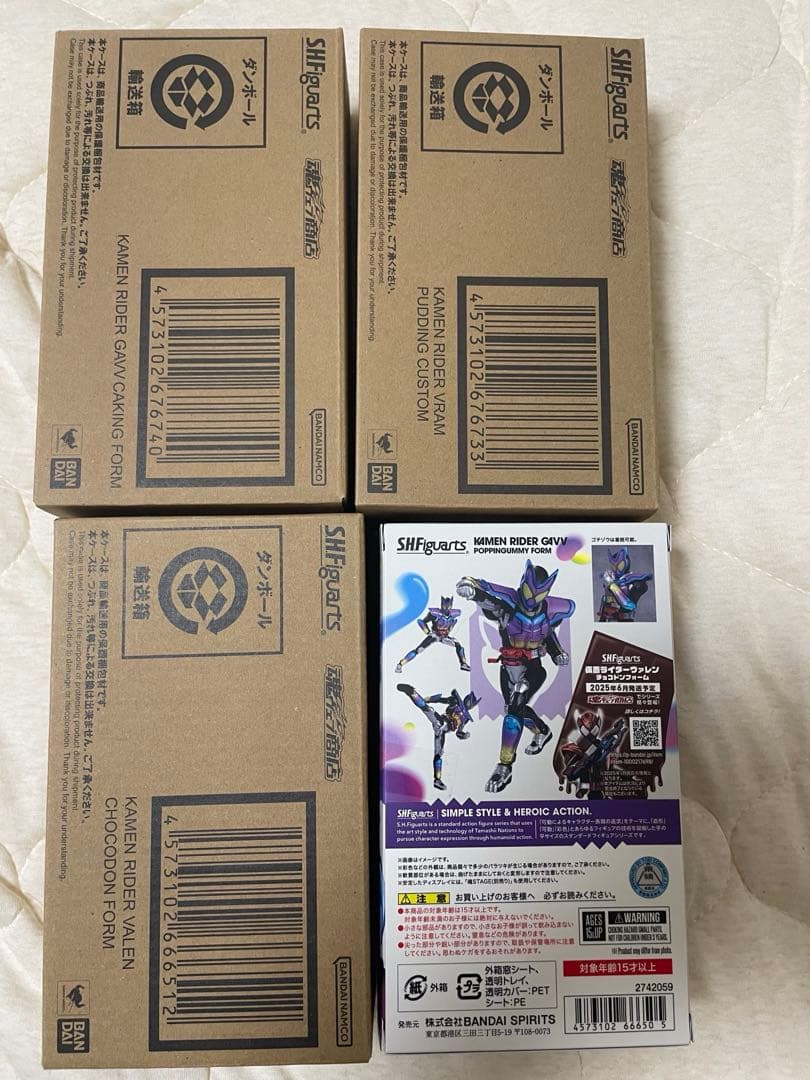 shフィギュアーツ　仮面ライダーガヴ　ヴァレン　ヴラム　ケーキング