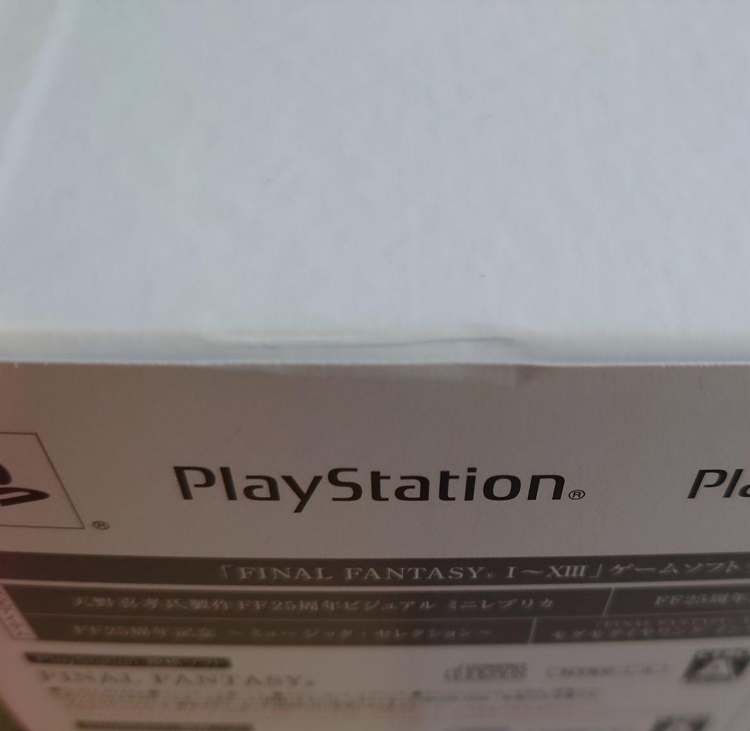 ファイナルファンタジー 25周年 アニバーサリー アルティメットボックス