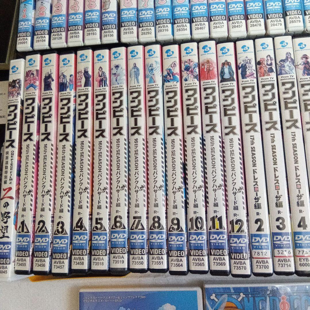 ワンピース DVD セット 大量258本