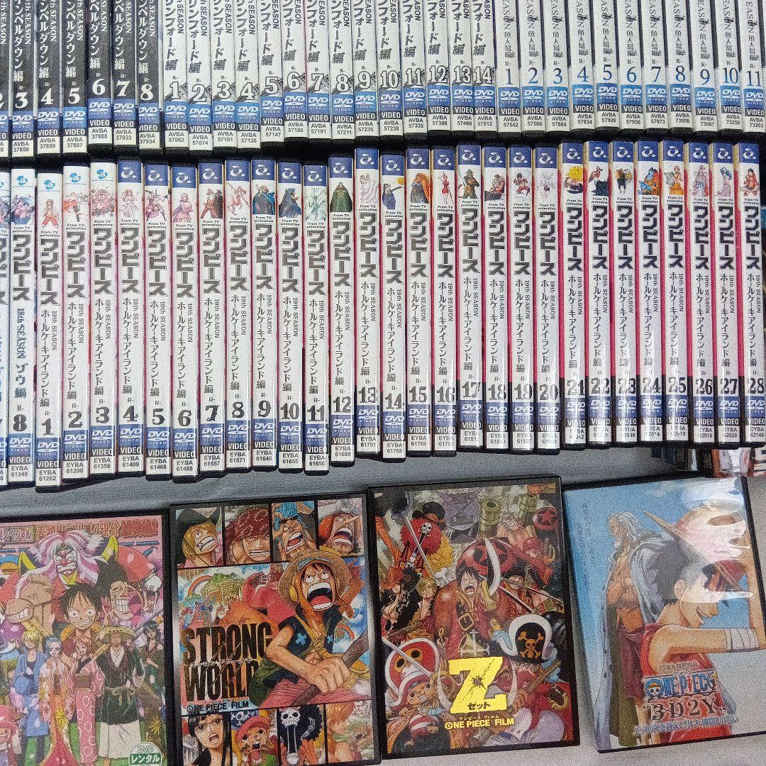 ワンピース DVD セット 大量258本