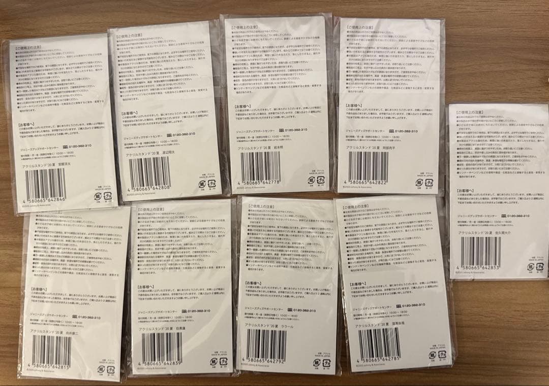  Man アクリルスタンド 9個セット 2020夏