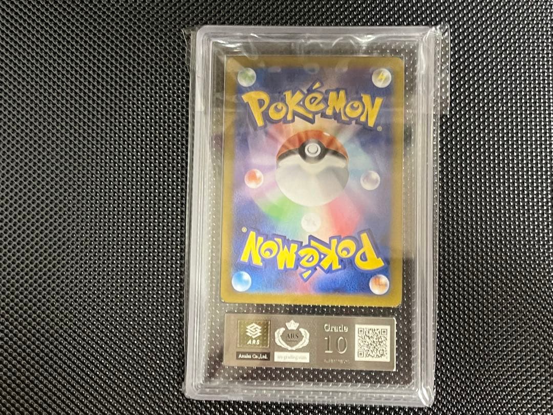 [最安値]ルチアのアピール sar ARS10