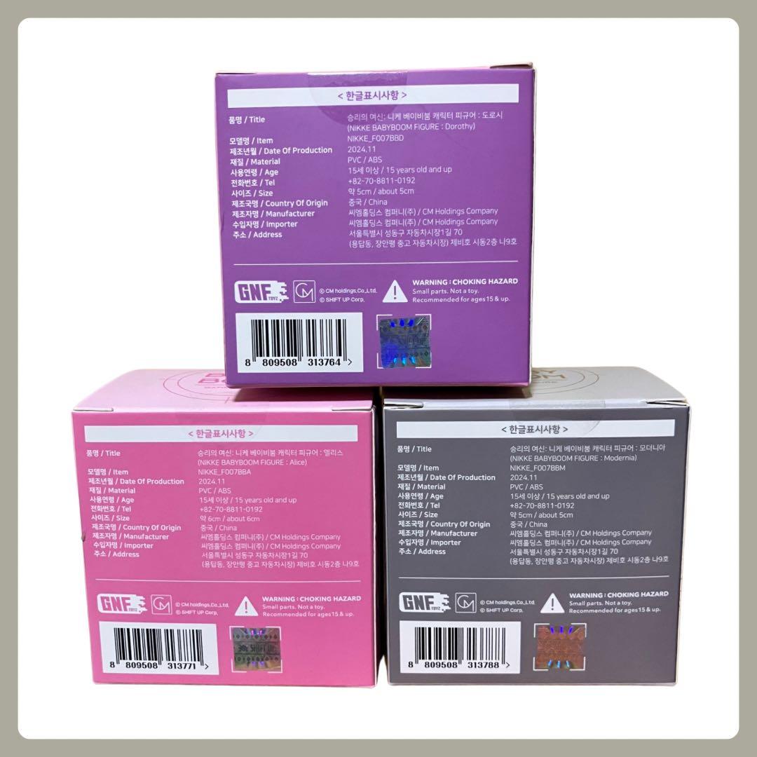 勝利の女神NIKKE ニケ ドロシー モダニア アリス フィギュア