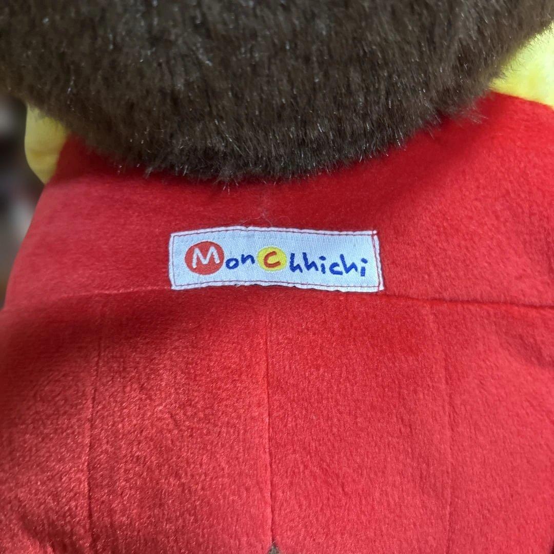 希少　モンチッチ 30周年記念 ぬいぐるみ　Sekiguchi 美品