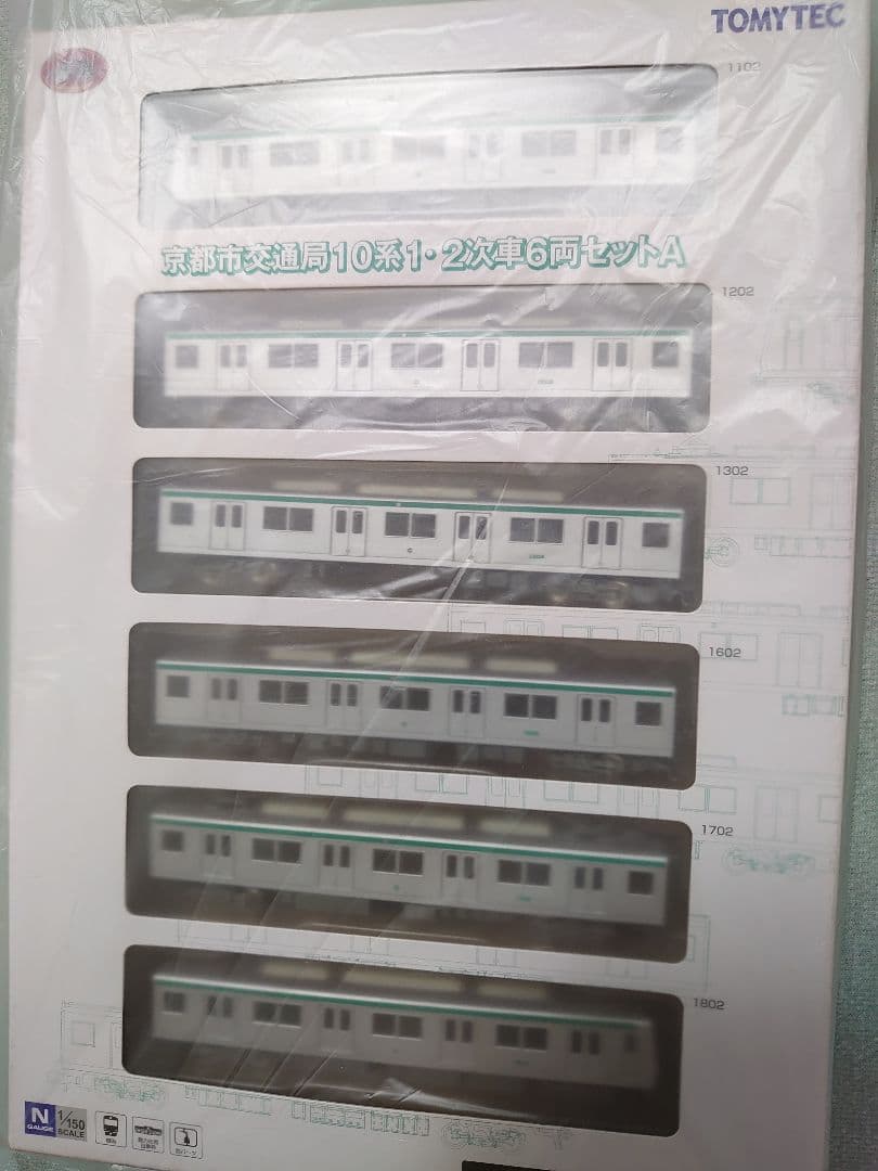 Nゲージ化動力付 京都市交通局 10系 6両 急行点灯 ライト点灯 近鉄 乗入
