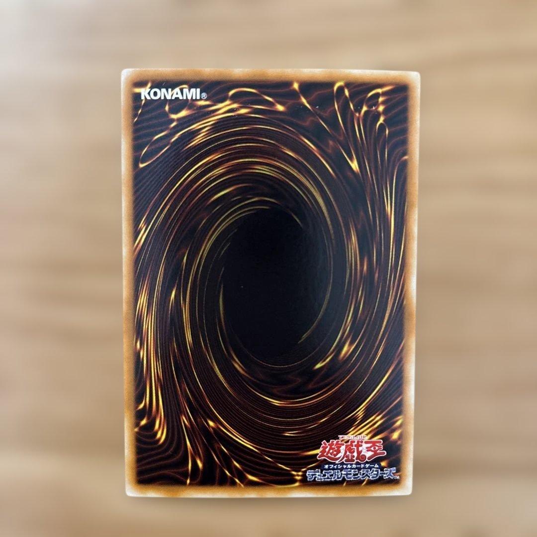 スターダスト・ドラゴン　ホロレア