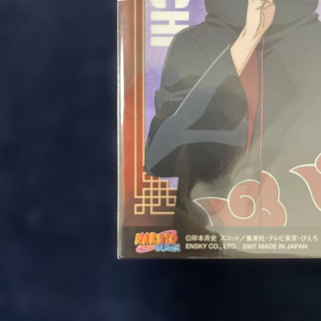 廃盤 ナルトエッチングカード イタチ トレーディングカード アマダ 疾風伝
