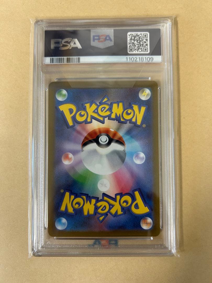 PSA10 3連番 AR こみやトモカズ/進化 セビエ セゴール セグレイブ