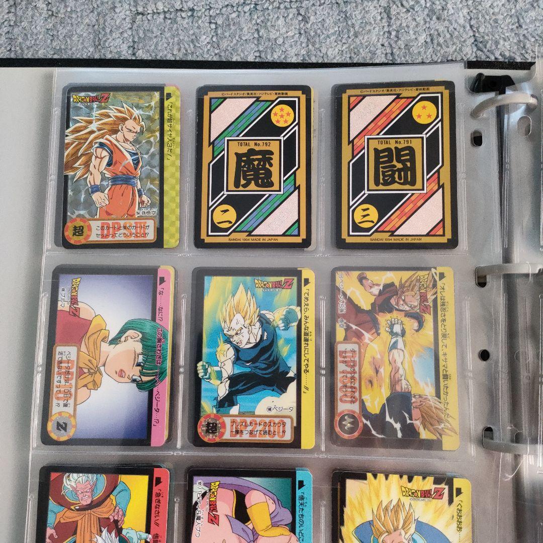 ドラゴンボール　カードダス　まとめて