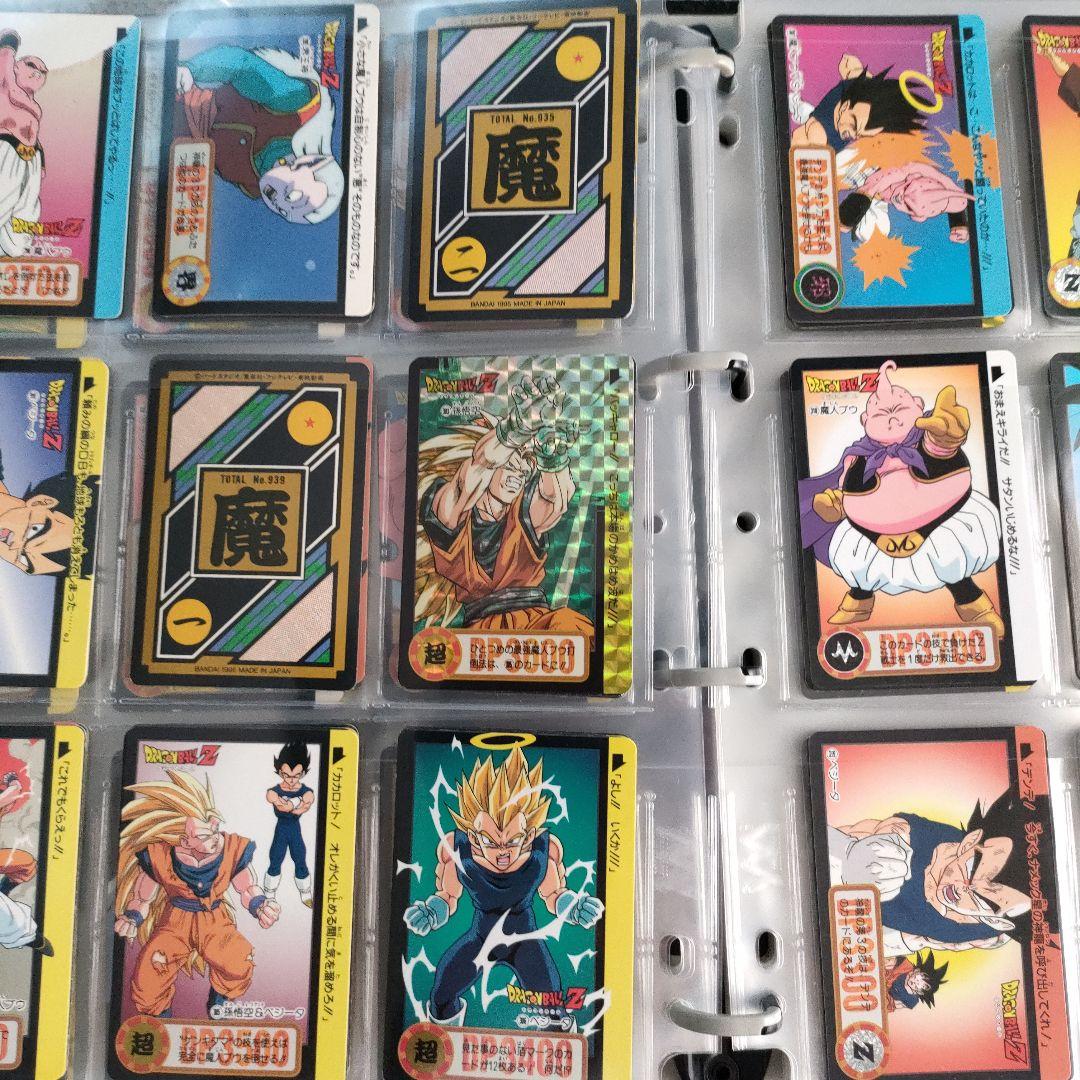 ドラゴンボール　カードダス　まとめて