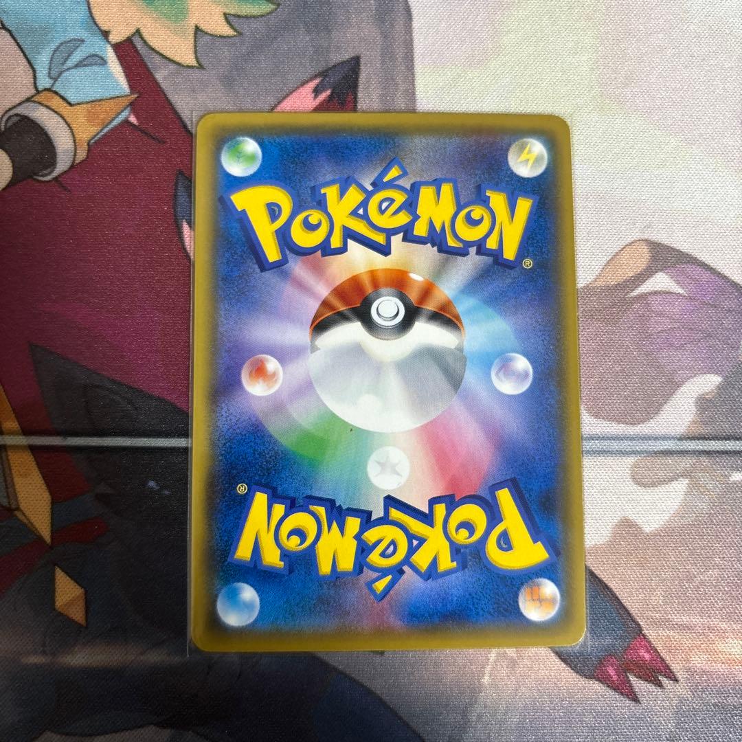 ボスごっこピカチュウ アクア団