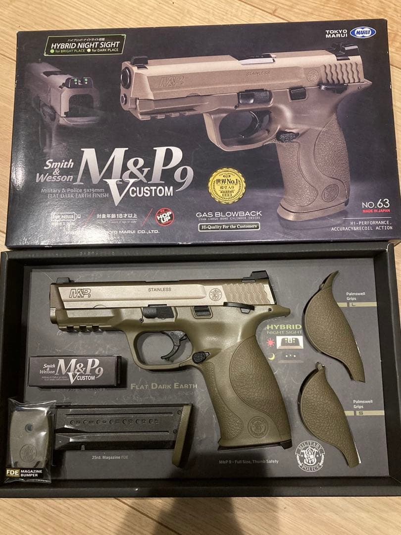 トイガン Smith & Wesson M&P9 V Custom & Patriot+