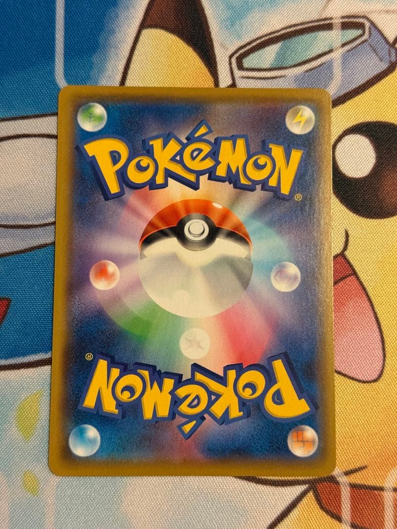 【t.m.sup】お誕生日ピカチュウ 御三家25th