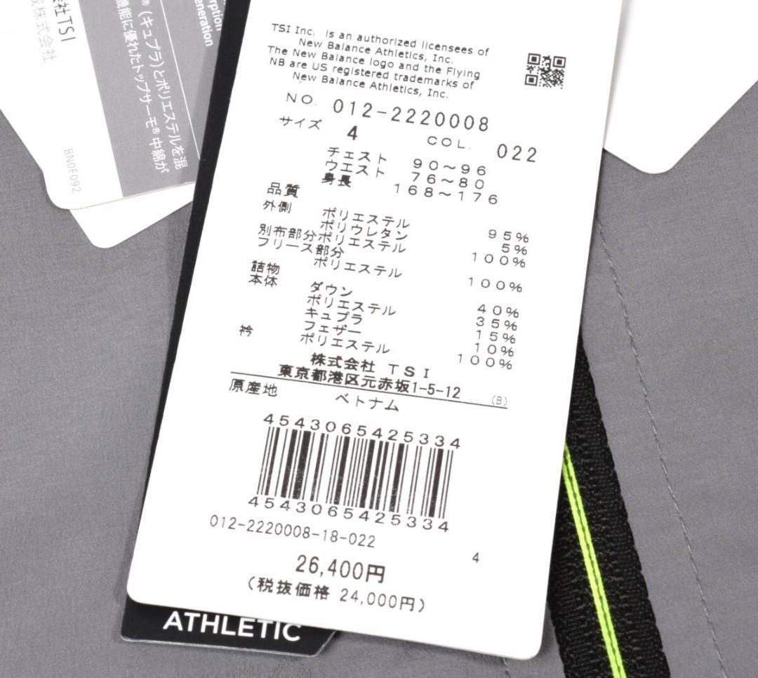 未使用 ニューバランス ゴルフ 軽量 ストレッチ ライトダウンジャケット 4 M
