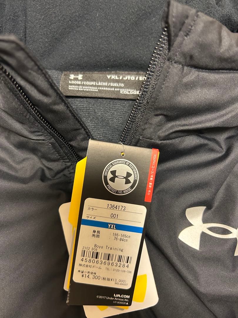 Under Armour 新品未使用　ベンチコート YXL 新品タグ付き
