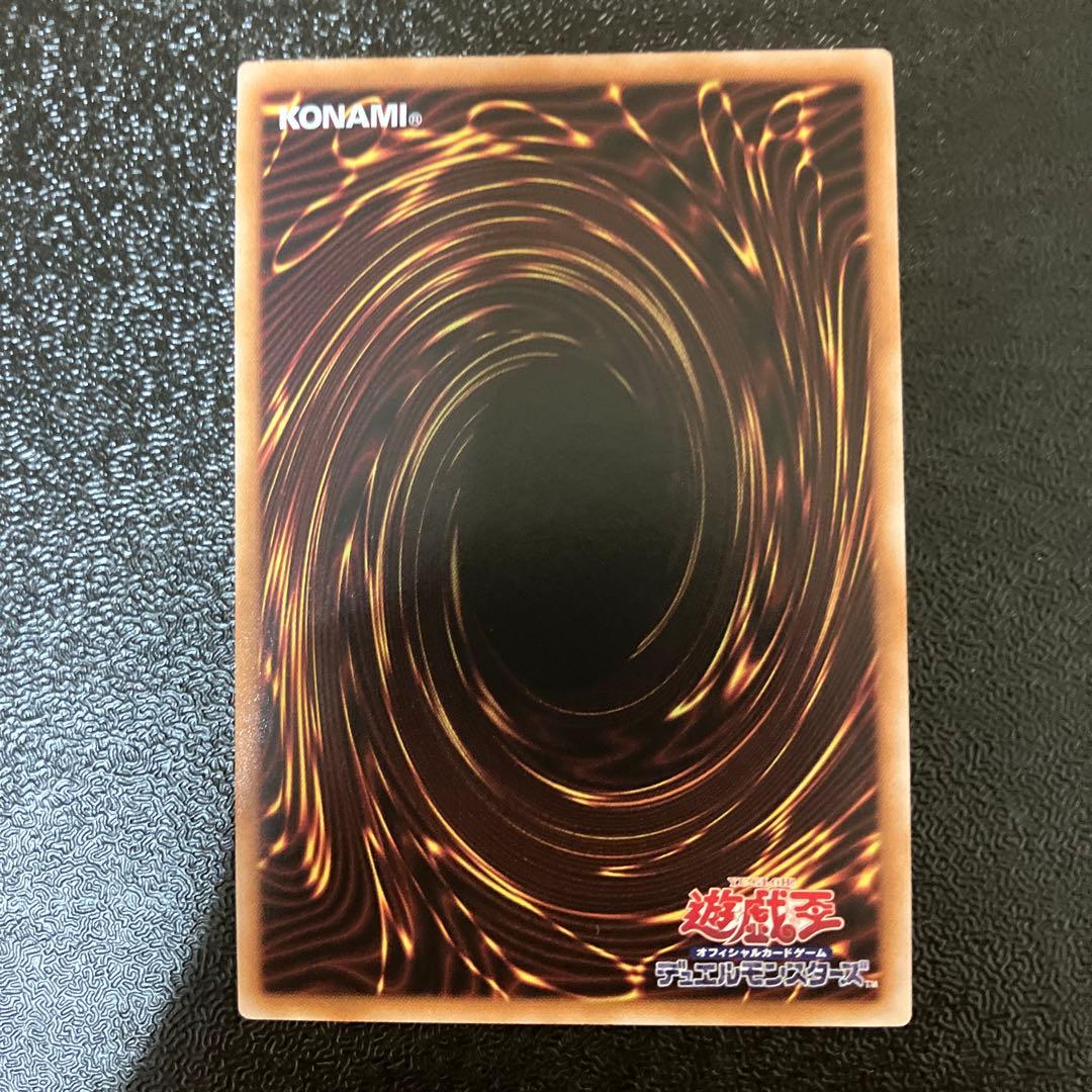 遊戯王　誇りと魂の龍　25th 日版