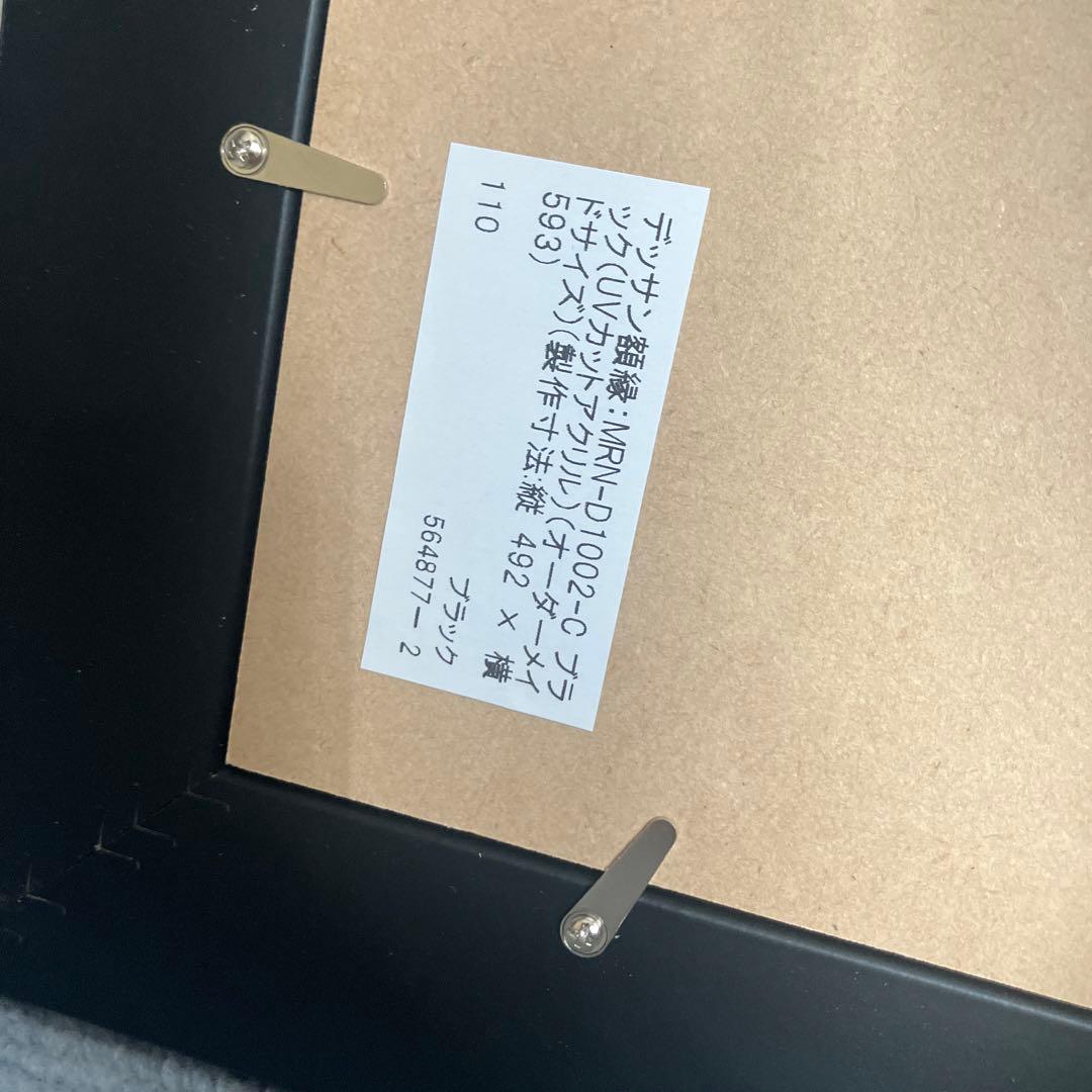 佐々木朗希 直筆サイン FANATICS 約40cm✖️50cm(特大フォト)