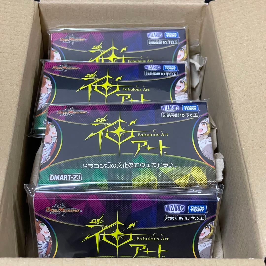 デュエル・マスターズ 神アート　ドラゴン娘の文化祭でウェカドラ 4個セット