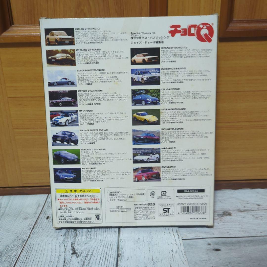 チョロQ(まとめ売り)　西部警察　J'S　SKYLINECOLLECTIONなど