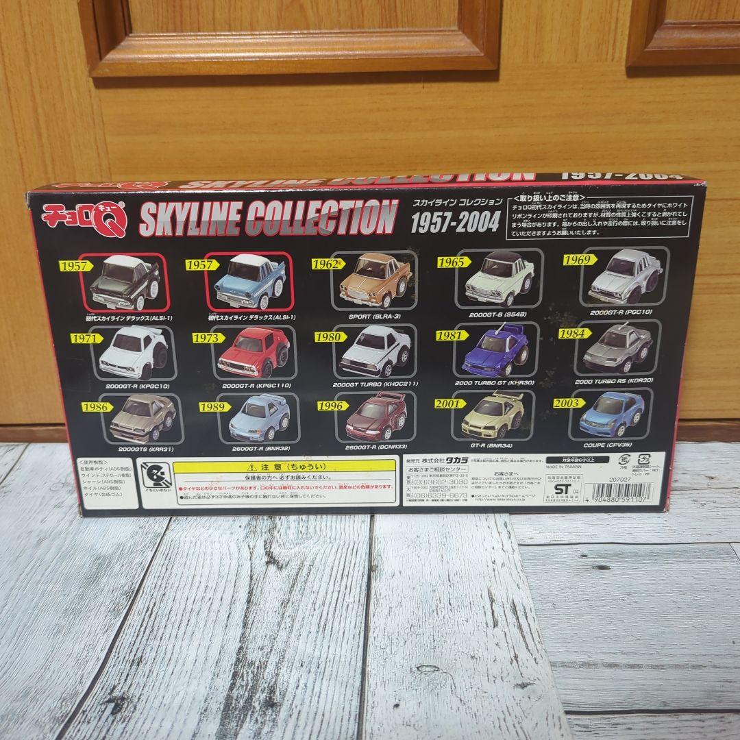 チョロQ(まとめ売り)　西部警察　J'S　SKYLINECOLLECTIONなど