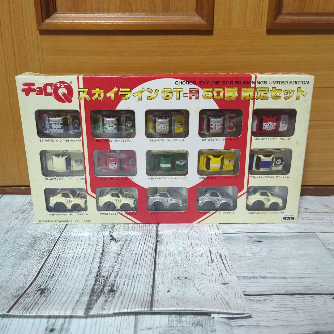 チョロQ(まとめ売り)　西部警察　J'S　SKYLINECOLLECTIONなど