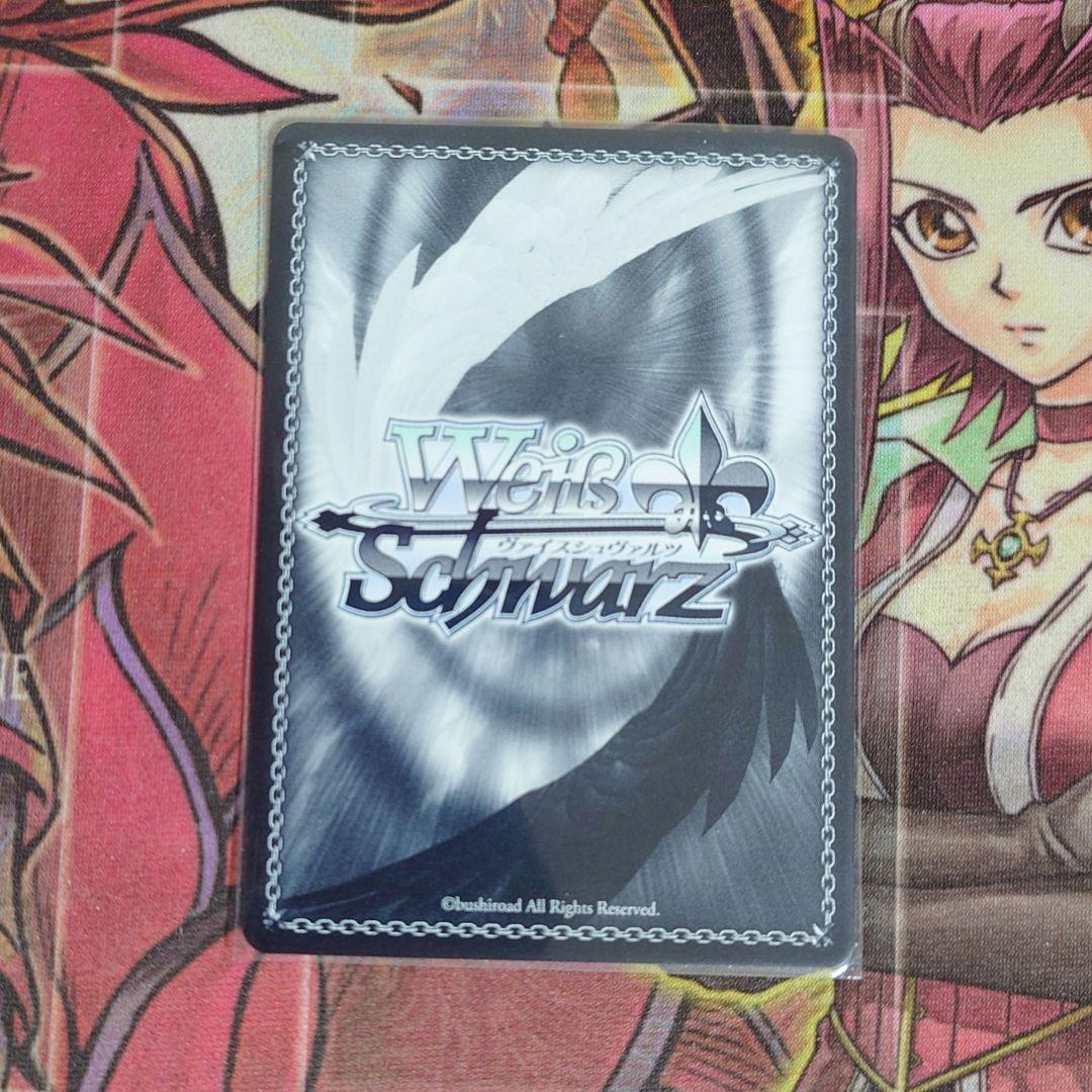 【希少・美品】ヴァイスシュヴァルツ アサルトリリィ グラン エプレ 叶星 SP