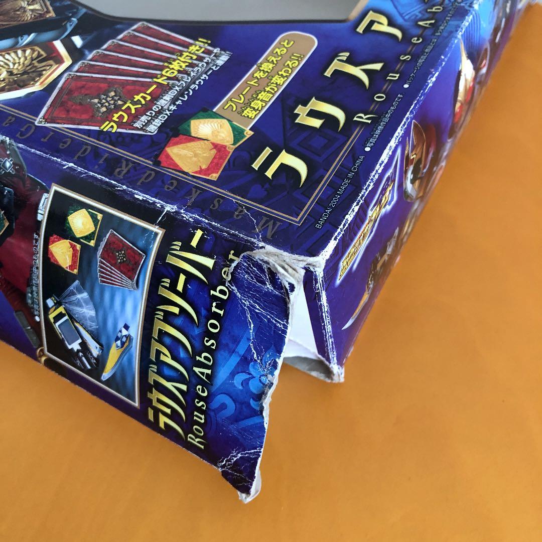 仮面ライダーブレイド　ラウズアブゾーバー