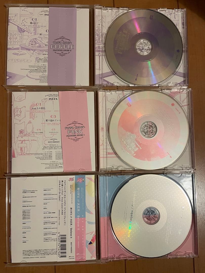 アイカツフレンズCD７枚まとめ売り