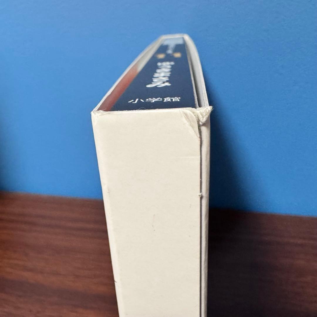 愛蔵版 機動警察パトレイバー 1〜12巻