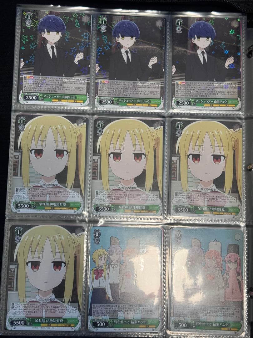 ヴァイス (ぼっち・ざ・ろっく) 　デッキ+パーツ