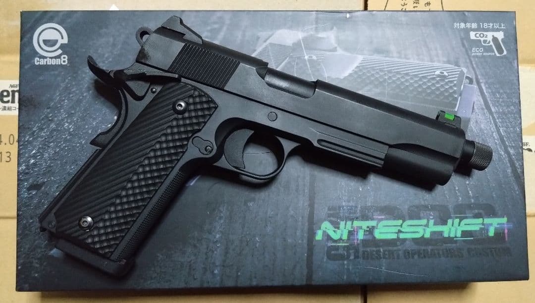 カーボネイト M45DOC ナイトシフト